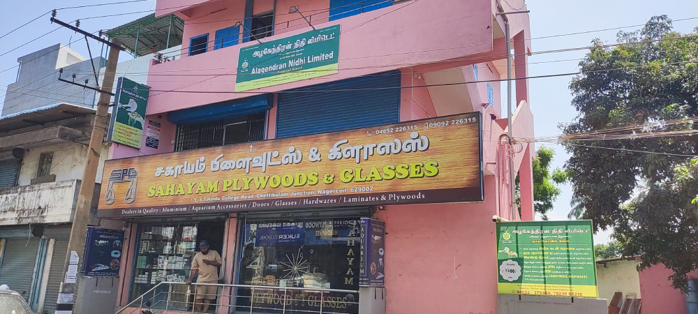 Nagercoil