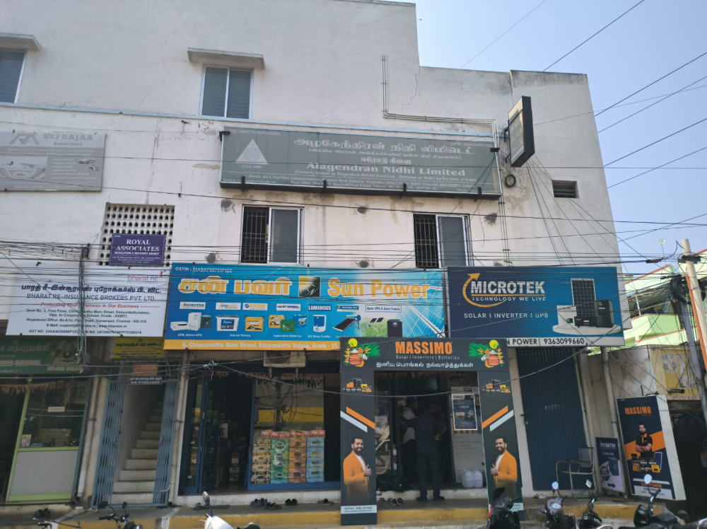 Erode