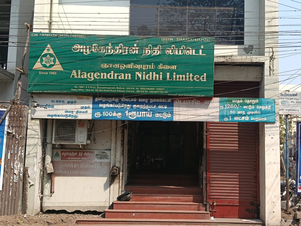 Gnanaolipuram  Madurai