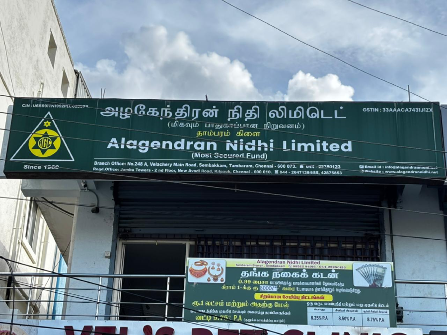 Tambaram
