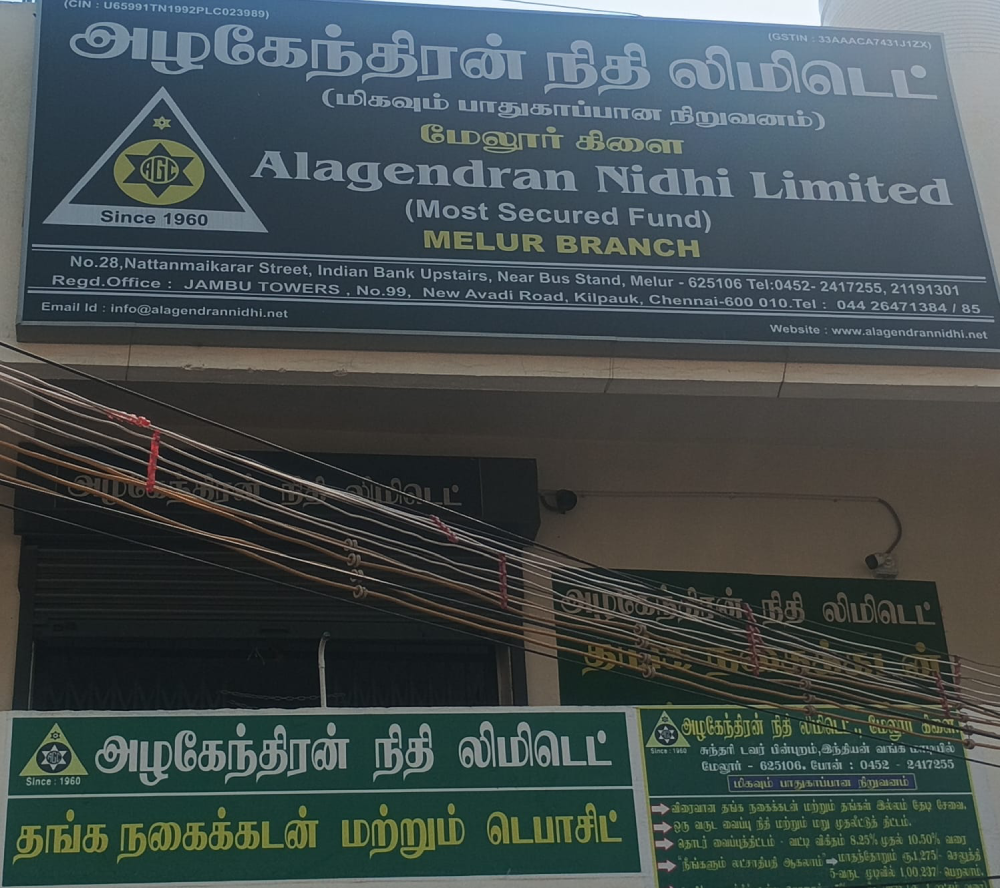 Melur