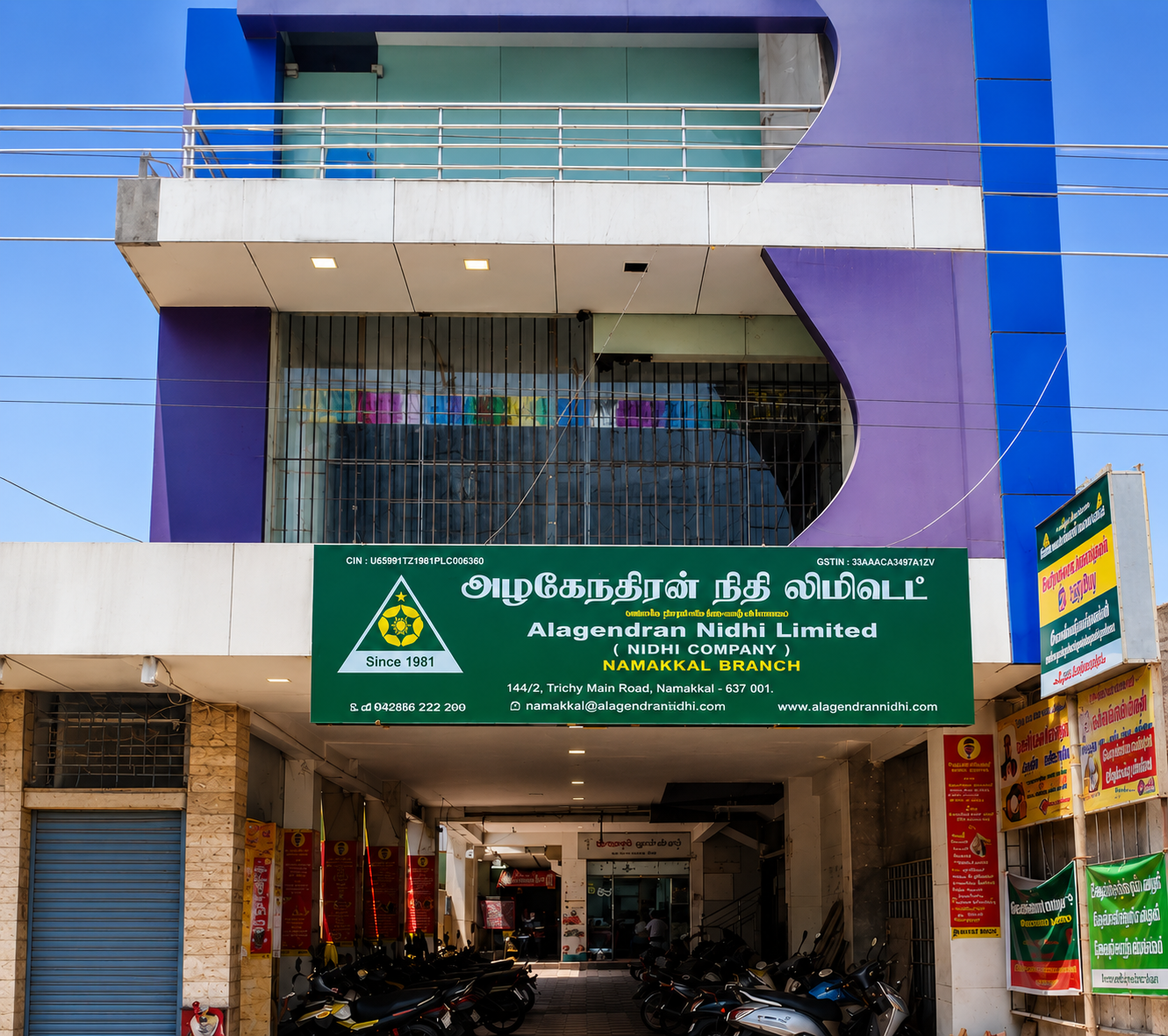 Namakkal